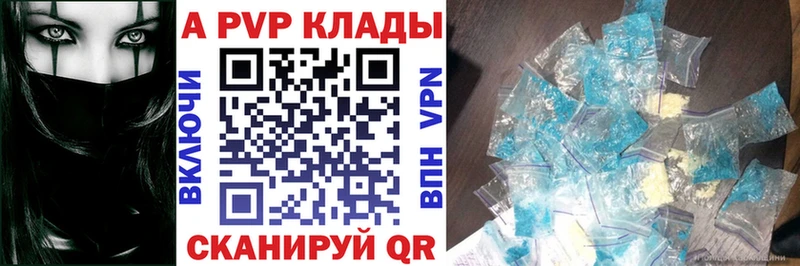 A PVP VHQ  Кушва 