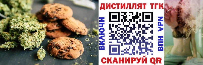 Cannafood конопля  дарк нет как зайти  Кушва 