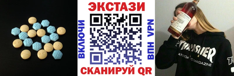 ЭКСТАЗИ DUBAI  маркетплейс какой сайт  Кушва 