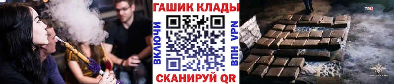 купить цена Кушва Гашиш гашик