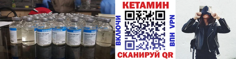наркота  Кушва  Кетамин ketamine 