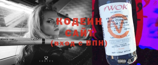 мяу мяу кристалл Богородицк