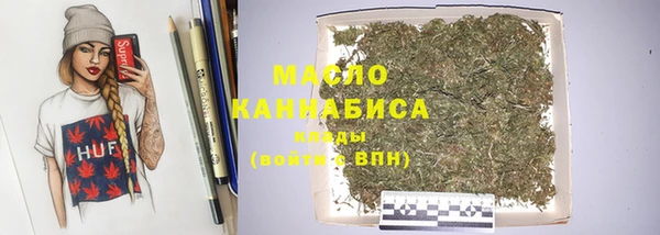 мяу мяу кристалл Богородицк