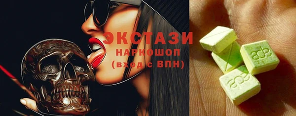 амфетамин Белоозёрский