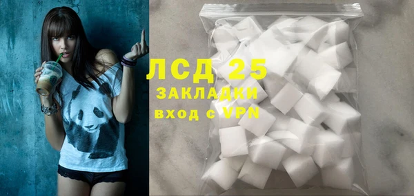 амфетамин Белоозёрский