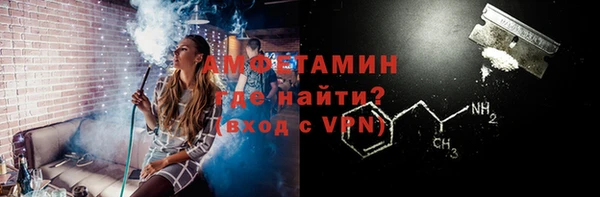 амфетамин Белоозёрский