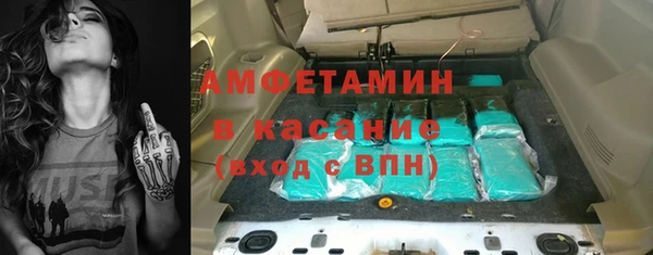амф Богородск