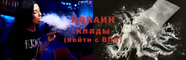 амфетамин Белоозёрский