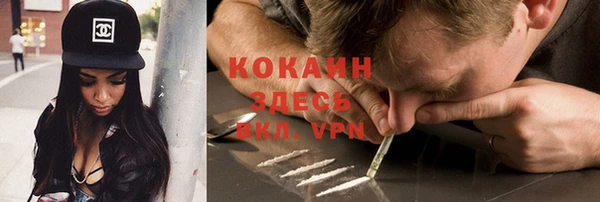 герыч Белокуриха