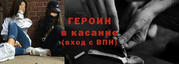 амфетамин Белоозёрский