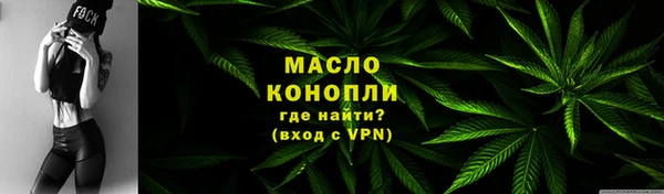 мяу мяу кристалл Богородицк