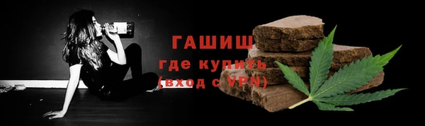 амфетамин Белоозёрский