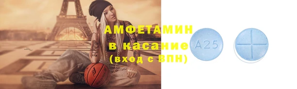 амф Богородск