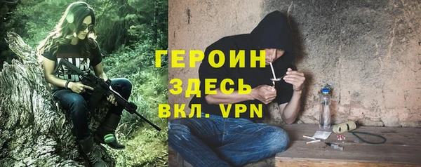 герыч Белокуриха