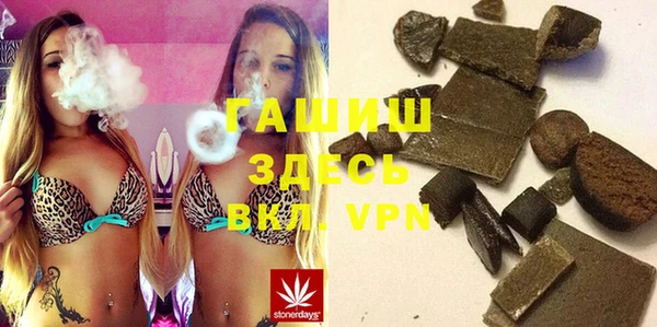 герыч Белокуриха
