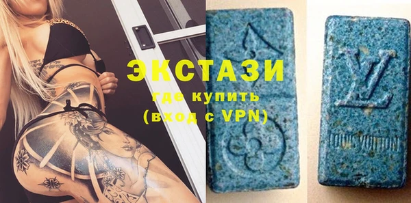 амфетамин Белоозёрский