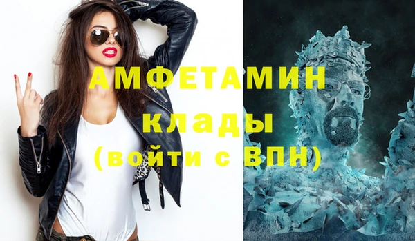 герыч Белокуриха