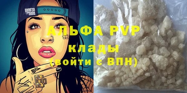 герыч Белокуриха