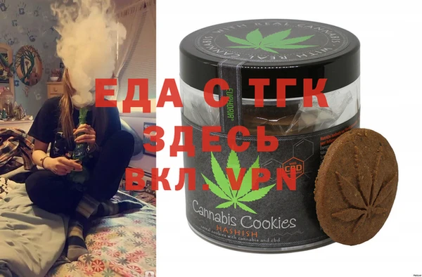 амфетамин Белоозёрский