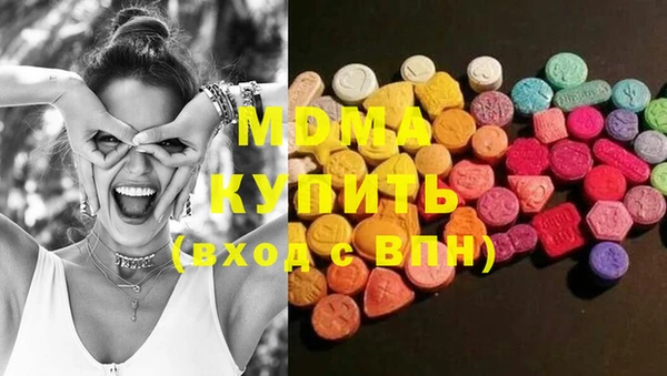мяу мяу кристалл Богородицк