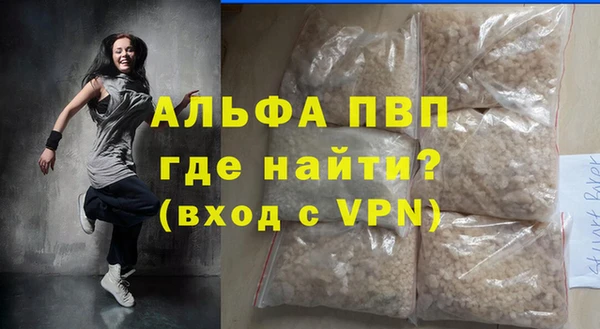 соль курить ск Бугульма