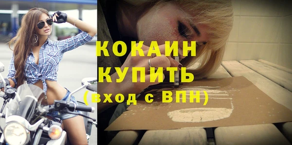 дурь Беломорск