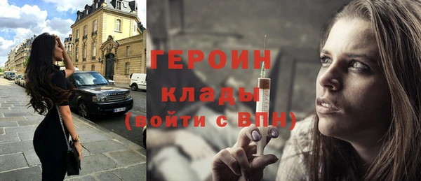 герыч Белокуриха