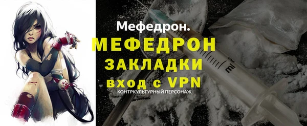 соль ск Бородино