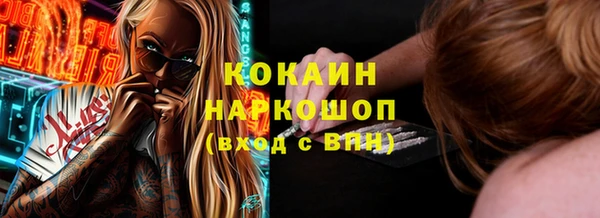 герыч Белокуриха