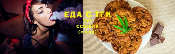 амф Богородск