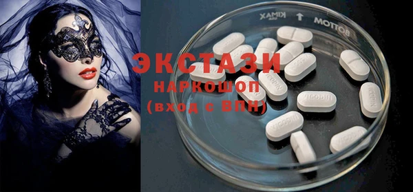 мяу мяу кристалл Богородицк