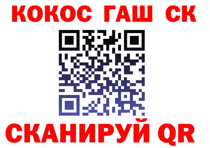 Cocaine VHQ ТОР мориарти МЕГА Кушва