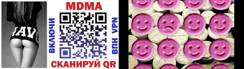 что такое   Кушва  МДМА crystal 