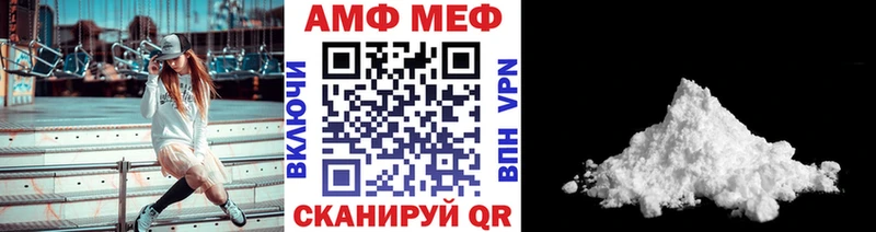 Метамфетамин Methamphetamine  даркнет сайт  Кушва 