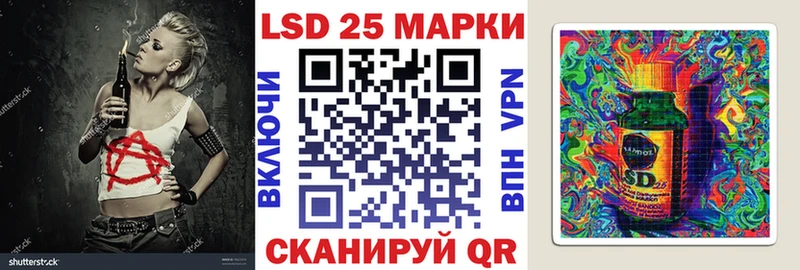 Марки NBOMe 1,5мг Кушва